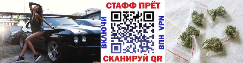 Где купить наркотики Верхотурье Альфа ПВП МЕГА ССЫЛКА АМФ Бошки Шишки МЕФ Кокаин