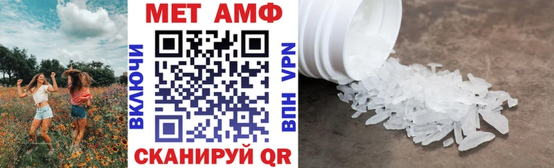 АМФЕТАМИН 97%  продажа наркотиков  Верхотурье 