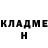 Метадон белоснежный Anastasia Thomson