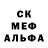 МДМА кристаллы Bisty