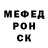 МЕТАДОН белоснежный Rauder 38