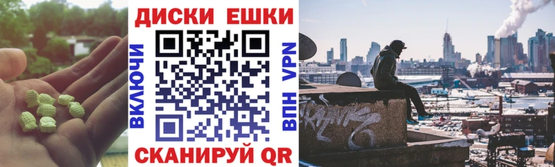 Ecstasy 250 мг  Верхотурье 