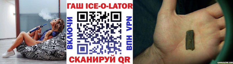 закладка  KRAKEN маркетплейс  ГАШ убойный  Верхотурье 