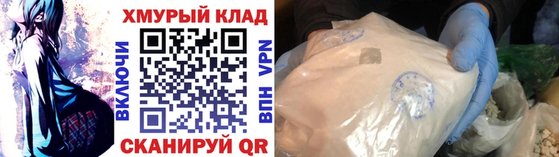 ссылка на мегу зеркало  Верхотурье  ГЕРОИН герыч 