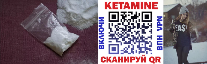 сколько стоит  Верхотурье  Кетамин VHQ 