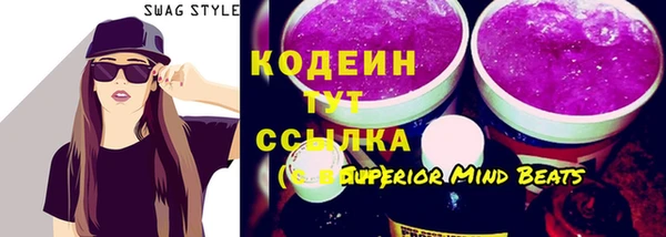 сатива Тутаев