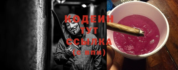 хмурый Балахна