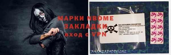 метадон Балабаново