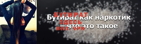 метадон Балабаново