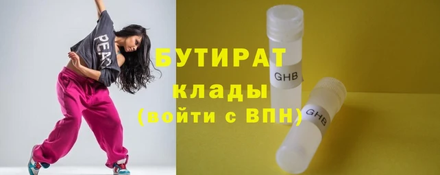 хмурый Балахна