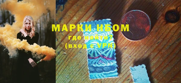 MDMA Premium VHQ Тында