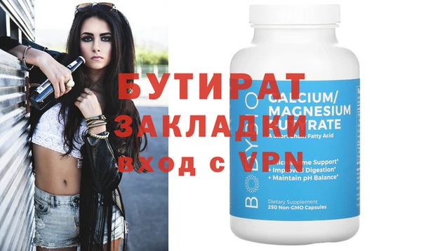 хмурый Балахна