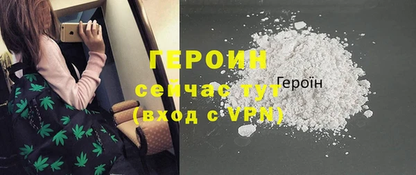 метадон Балабаново