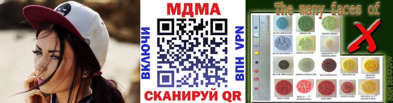 MDMA crystal  Верхотурье 