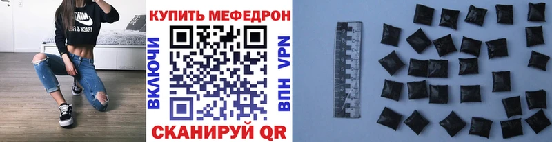 закладка  Верхотурье  Меф mephedrone 