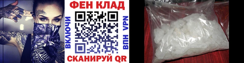Метамфетамин кристалл что такое наркотик Верхотурье