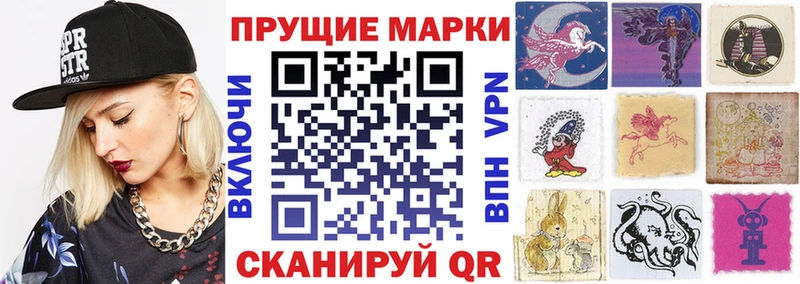Марки 25I-NBOMe 1,8мг  Верхотурье 