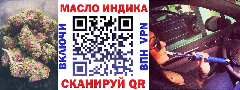 Дистиллят ТГК вейп с тгк  MEGA зеркало  Верхотурье 