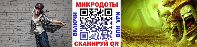 Псилоцибиновые грибы ЛСД купить цена Верхотурье